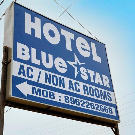 Hotel O Pop Hotel Blue Star Bhilai ภายนอก รูปภาพ